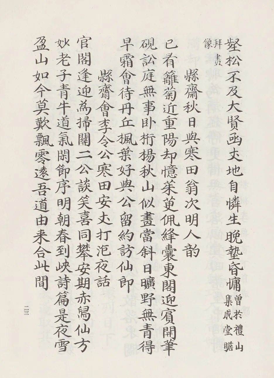 23-00000050.jpg?type=w1