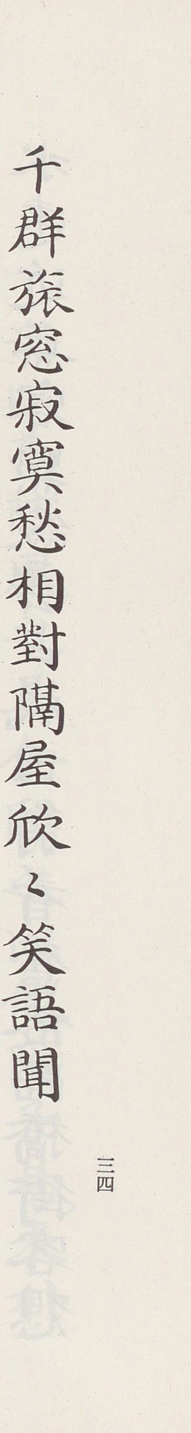 SE-7f215bd1-4245-4a8d-9153-cd5990357449.png?type=w1