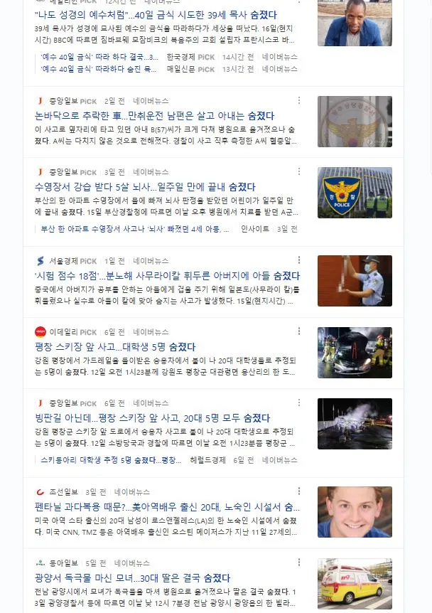 %EC%88%A8%EC%A7%80%EB%8B%A4.JPG?type=w1