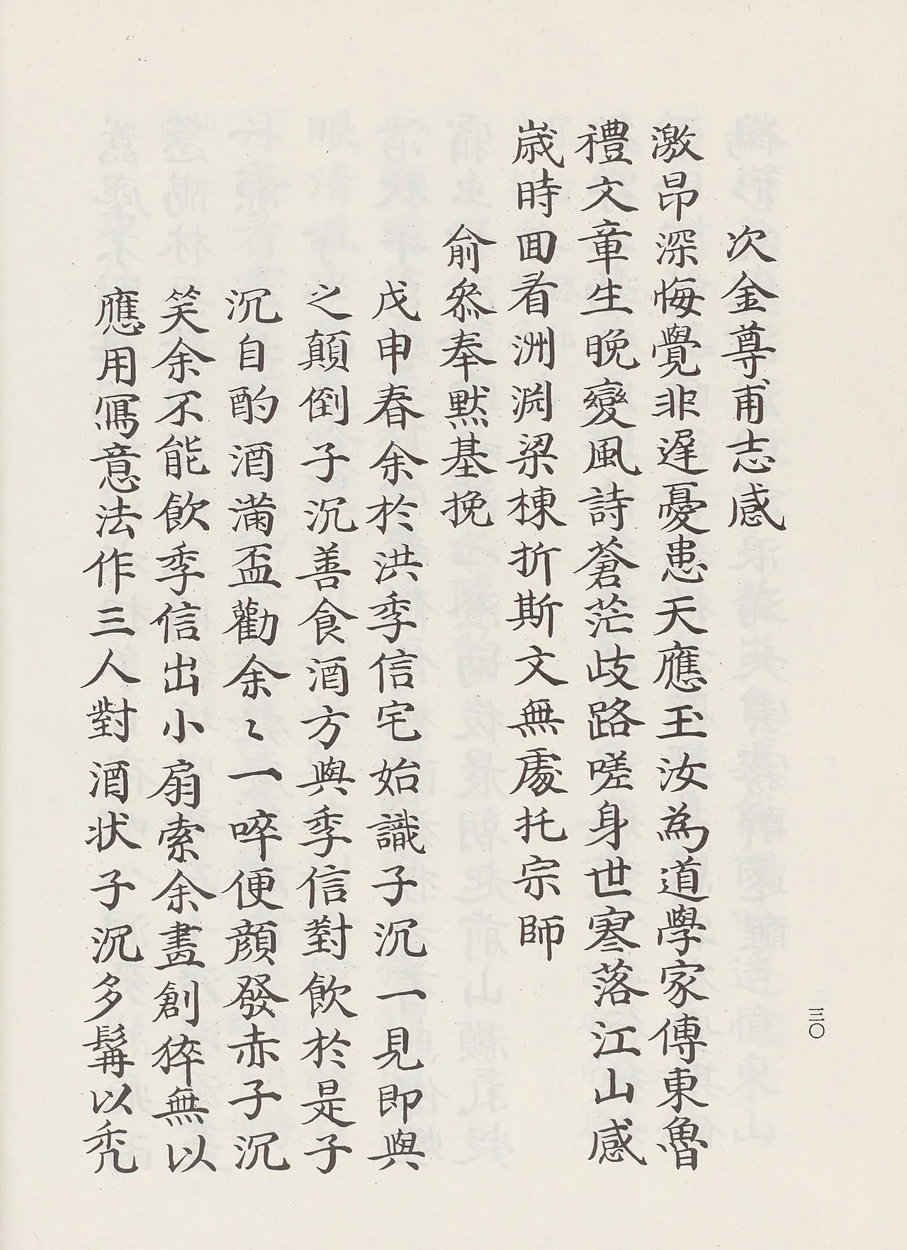 30-00000057.jpg?type=w3840