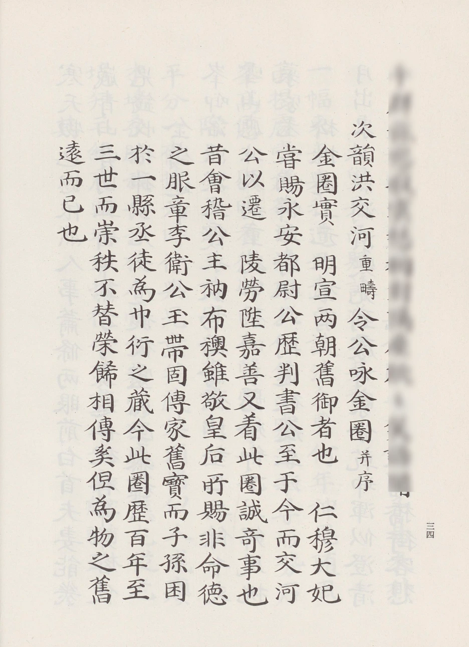 SE-5a668391-2a29-4115-a45a-8e148a7eda9f.png?type=w1