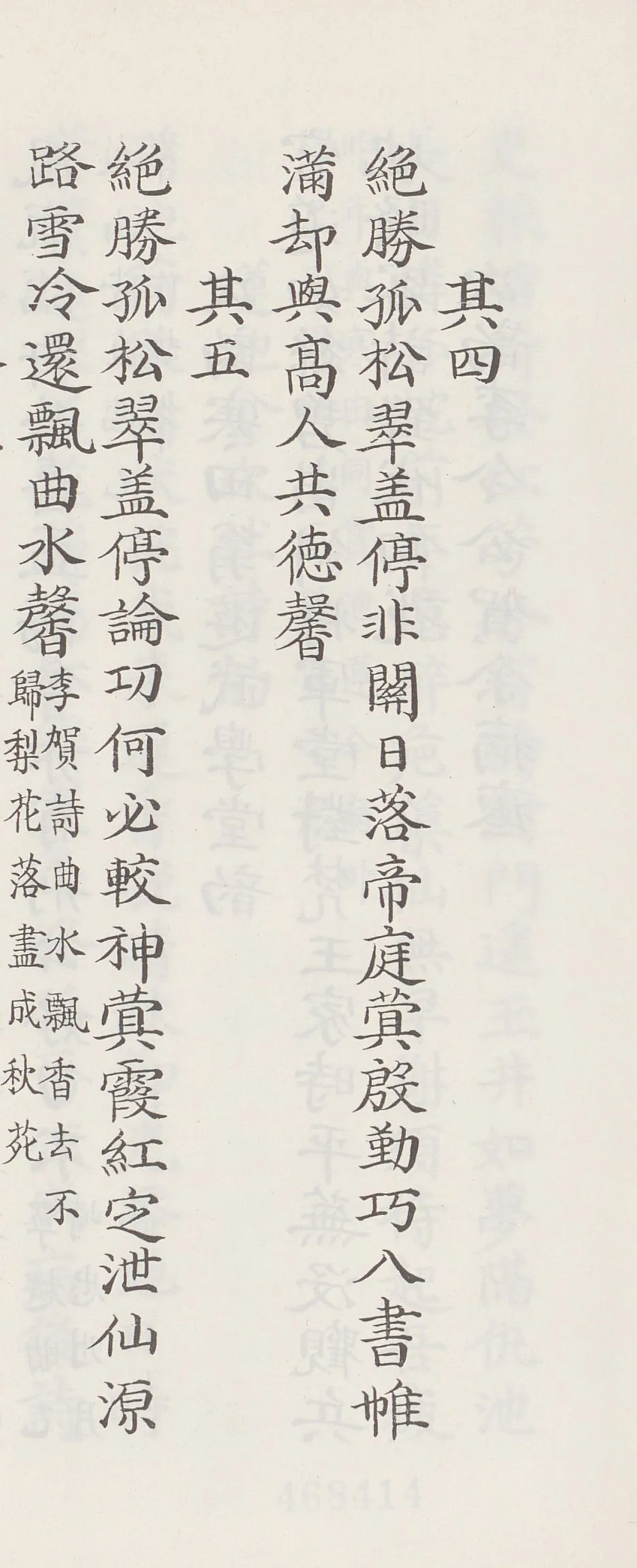 SE-2b79bb3d-f6a0-4882-a636-c1c4819dc1d1.jpg?type=w1