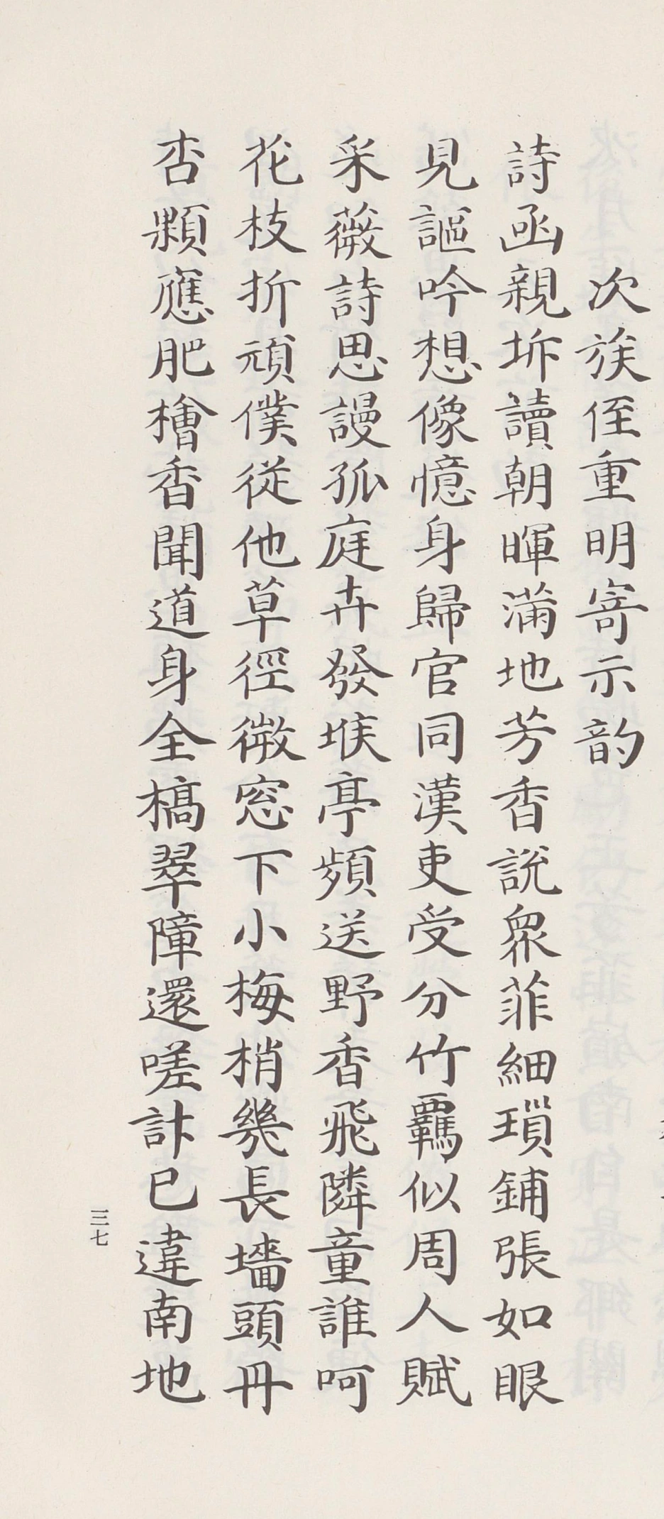 SE-3f31ebd9-c628-485d-aade-4f8fd48e1539.png?type=w1