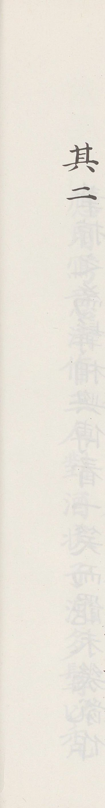 SE-ee6fe556-ee97-4a31-953c-8f34184fc917.png?type=w1