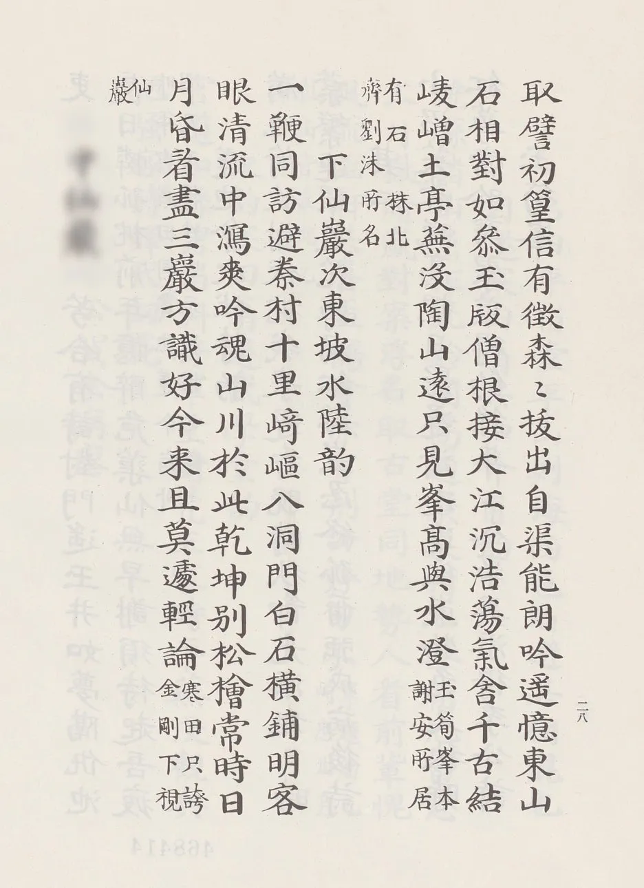 SE-60ca332e-2a7c-4578-a502-d8068ca272b1.jpg?type=w1