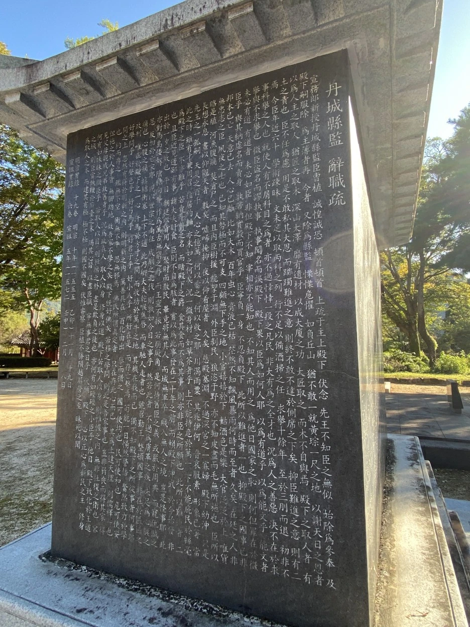 %EC%82%AC%EC%A7%81%EC%86%8C%EC%9B%90%EB%AC%B8.jpg?type=w1