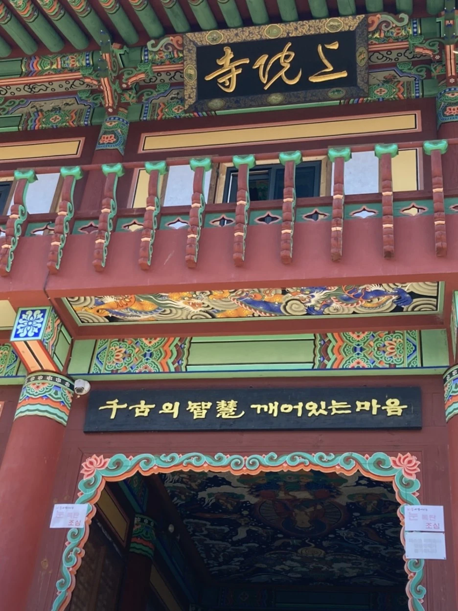 %EC%83%81%EC%9B%90%EC%82%AC%EC%9E%85%EA%B5%AC.jpg?type=w1