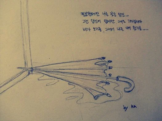 잊어버린우산.jpg