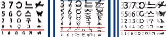 난시시력표.PNG