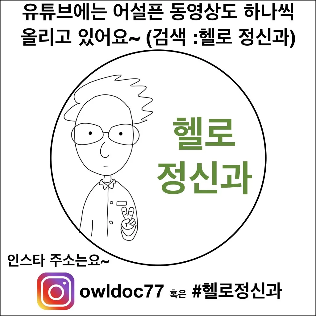페이스북 제 10화.008.jpeg