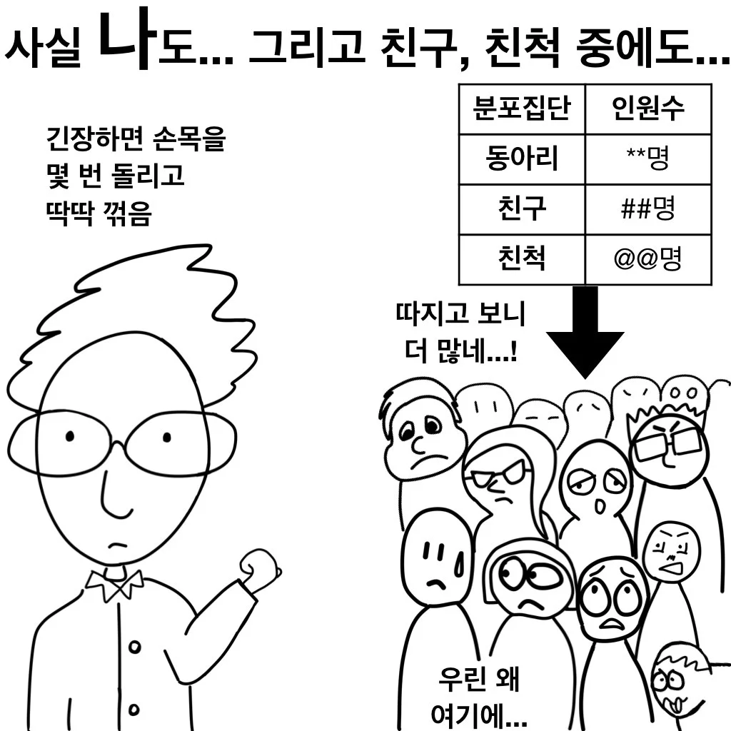 페이스북 제 4화.004.jpeg