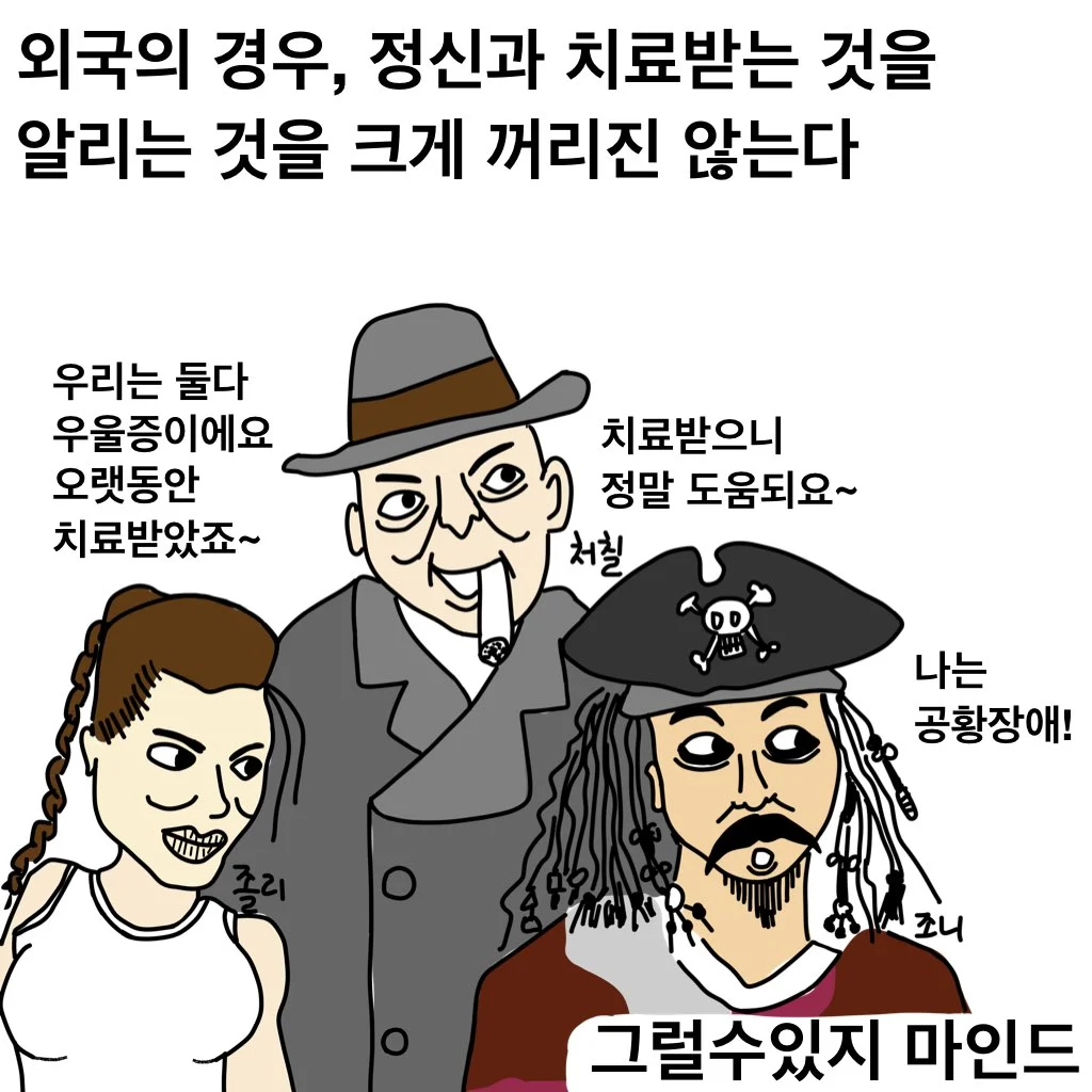 페이스북 제 13화.003.jpeg