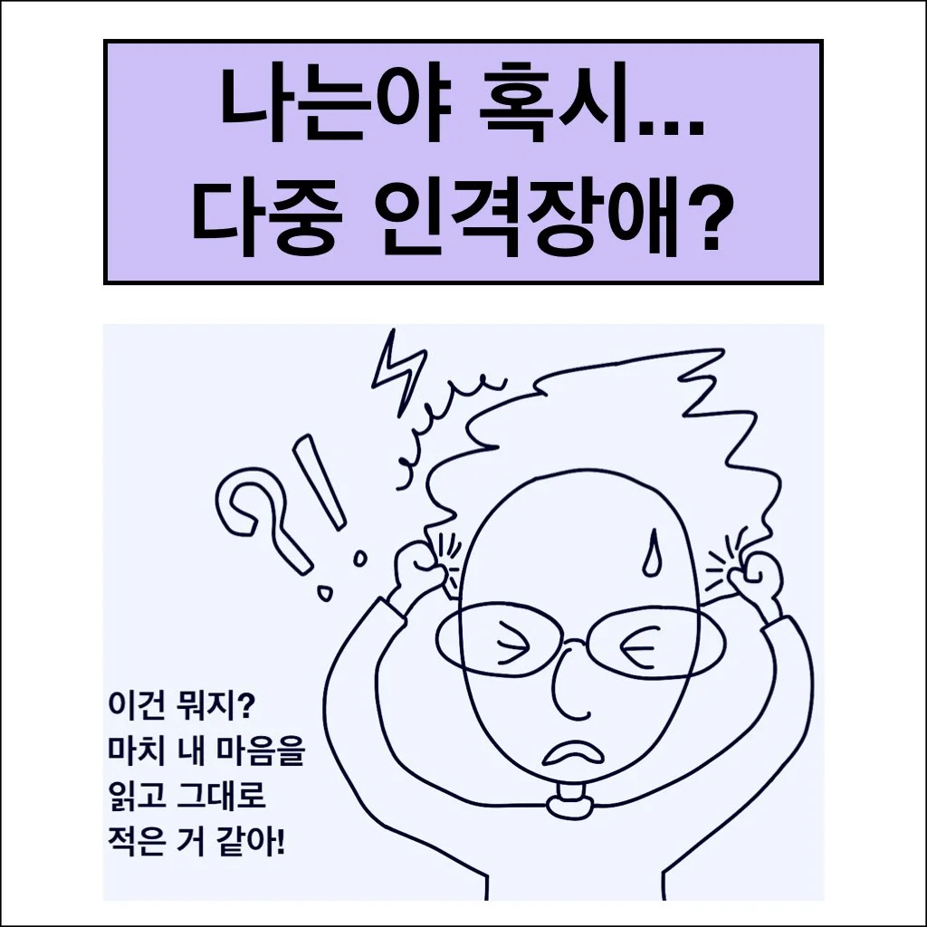 페이스북 제 10화.002.jpeg