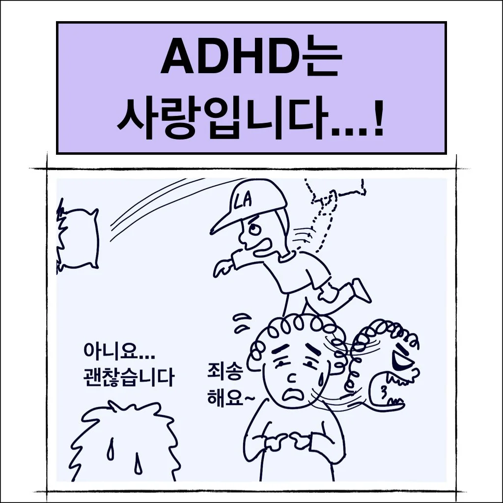 페이스북 제 12화.002.jpeg