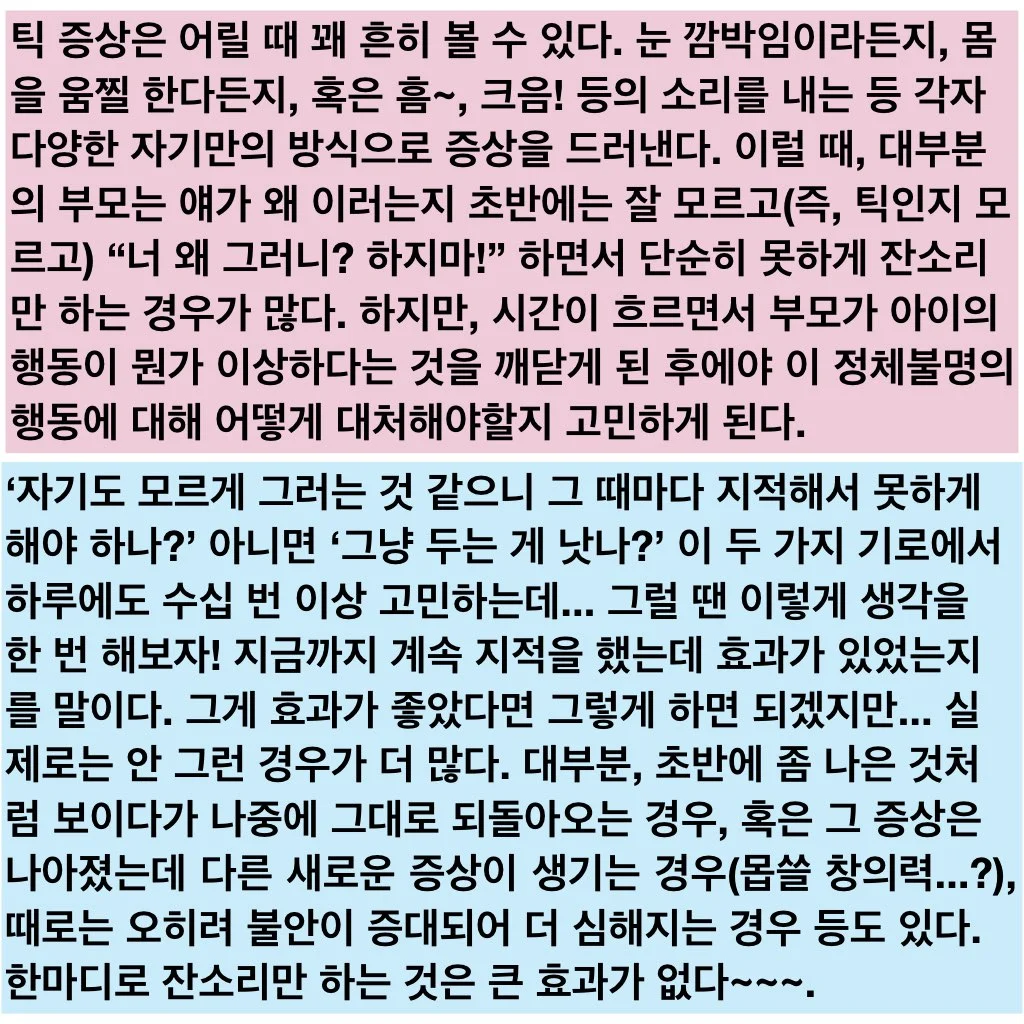 페이스북 제 4화.007.jpeg