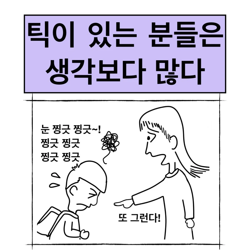 페이스북 제 4화.002.jpeg