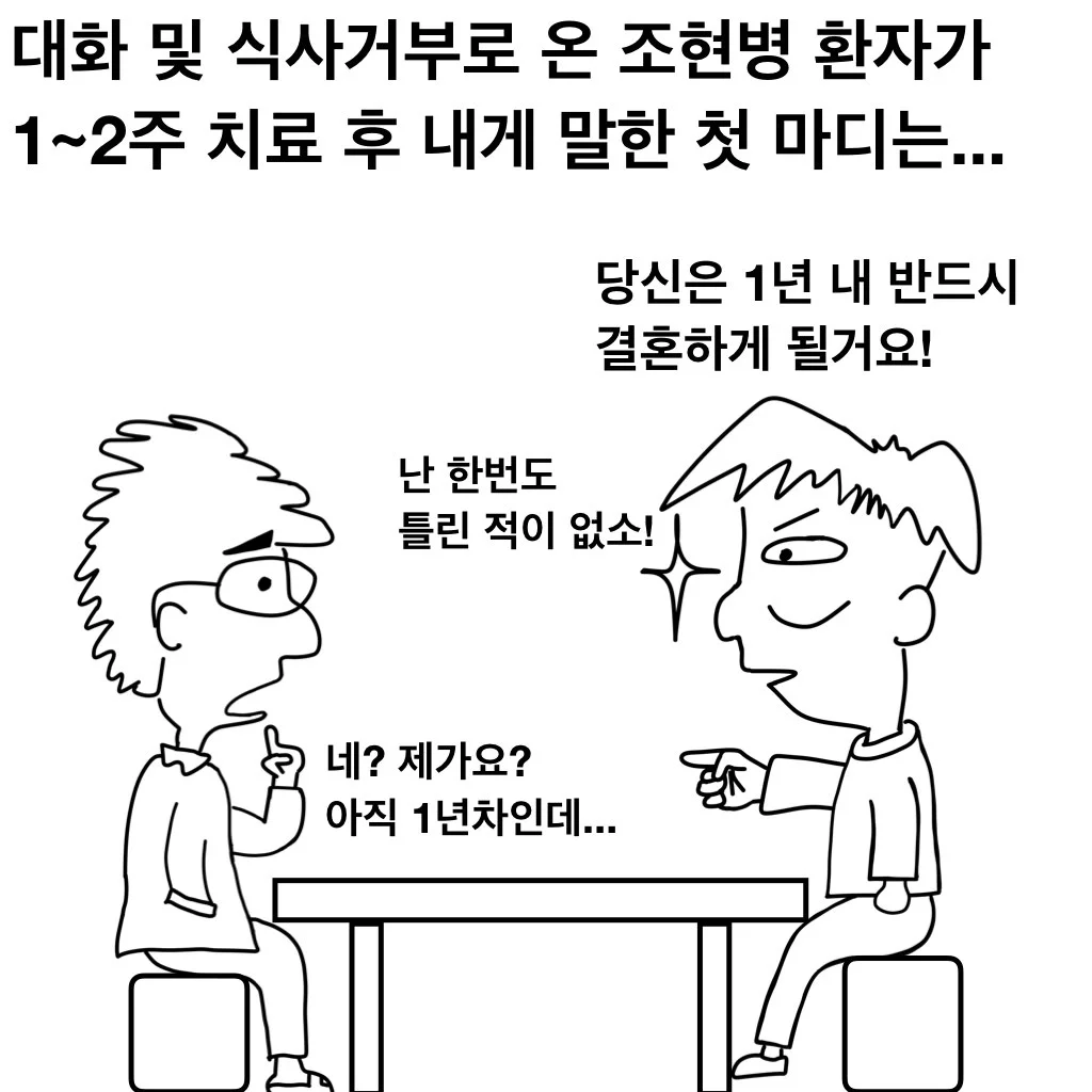 페이스북 제 6화.003.jpeg