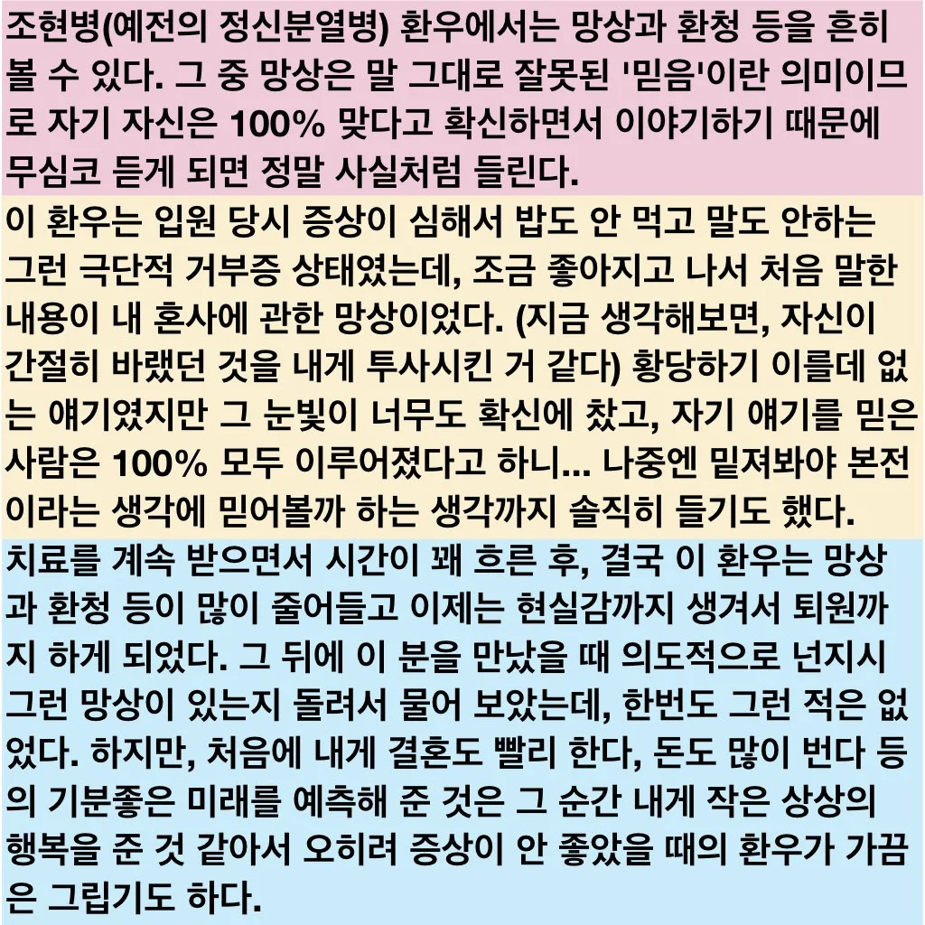 페이스북 제 6화.007.jpeg