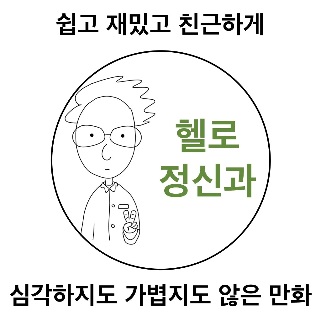 페이스북 제 6화.001.jpeg