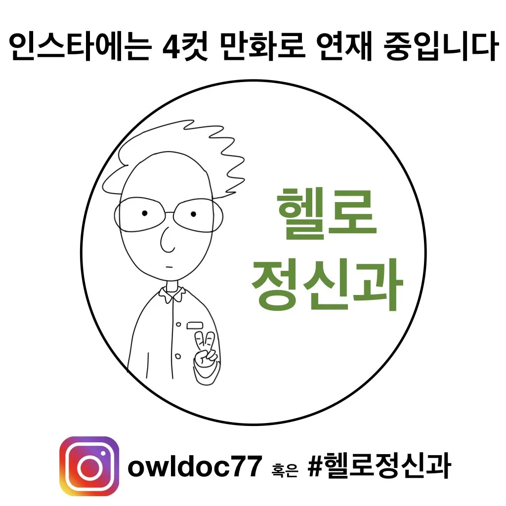 페이스북 제 4화.008.jpeg