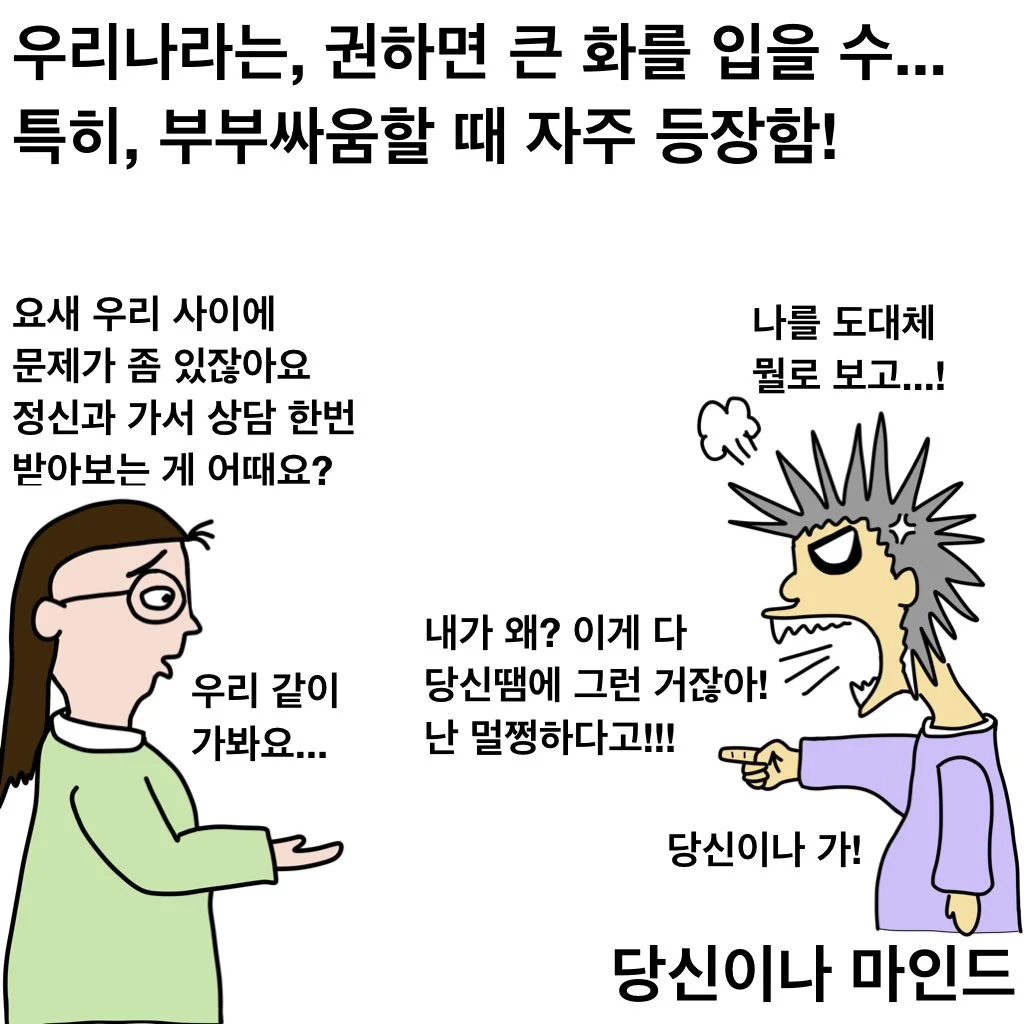 페이스북 제 13화.006.jpeg