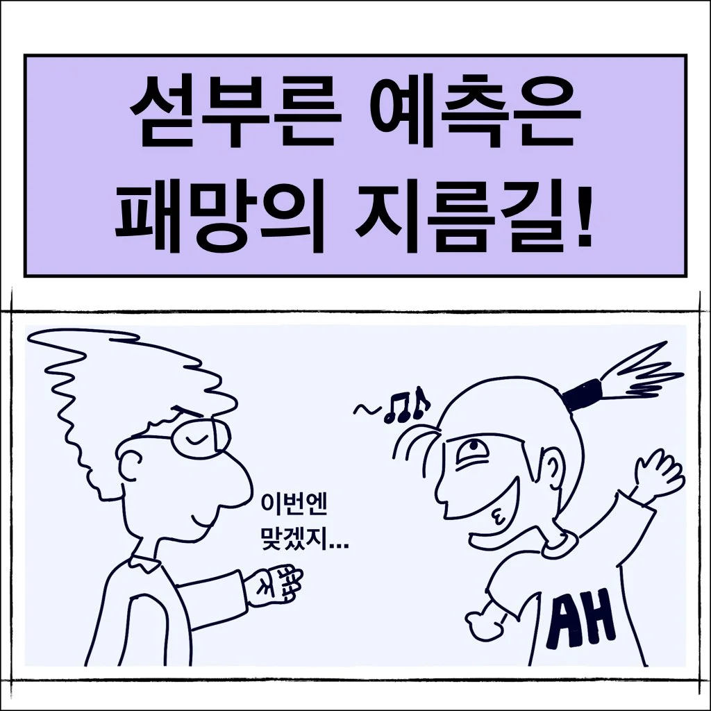 페이스북 제 9화.002.jpeg