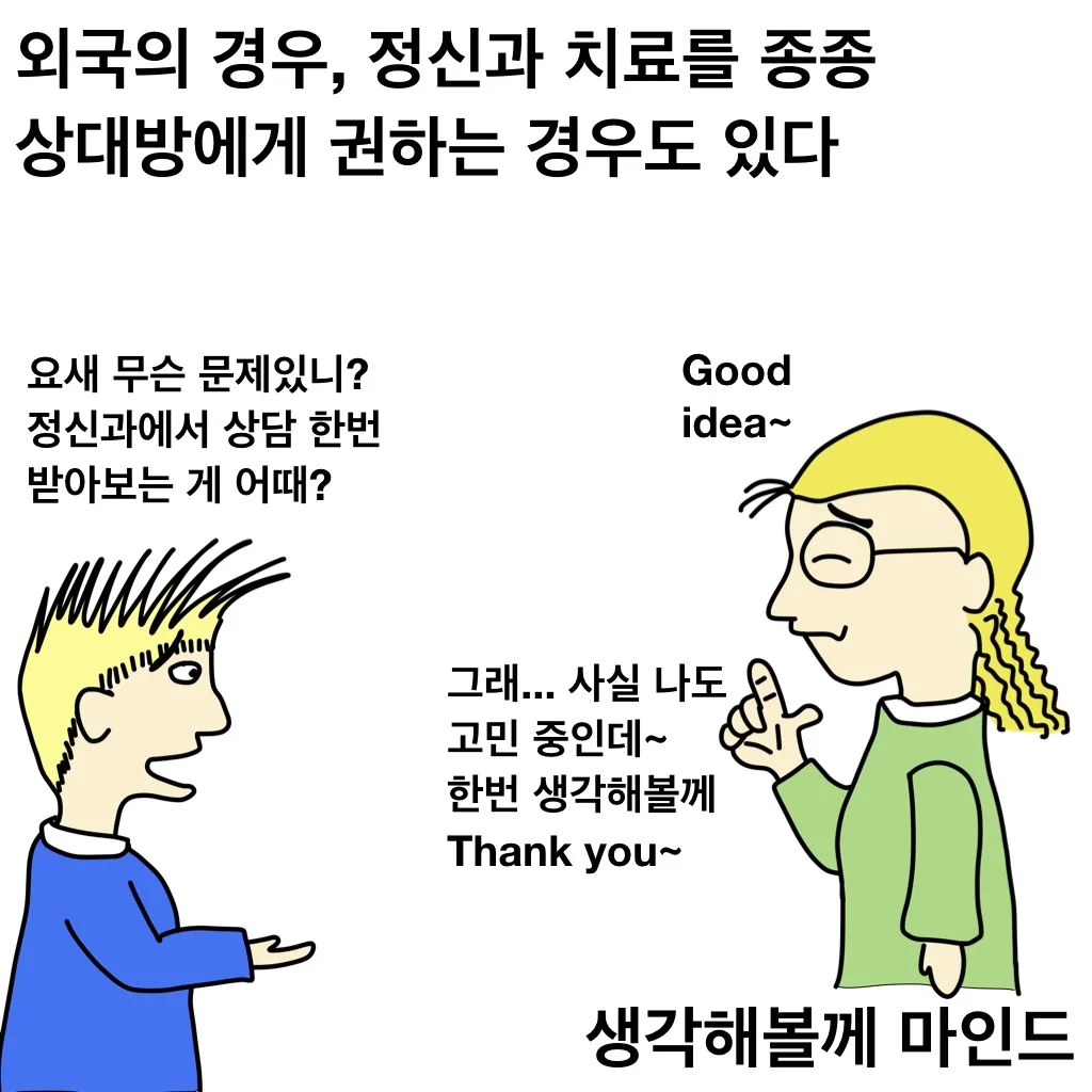 페이스북 제 13화.004.jpeg