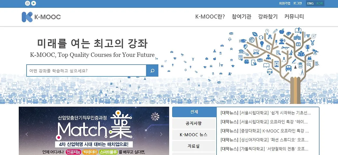 케이무크 메인.JPG