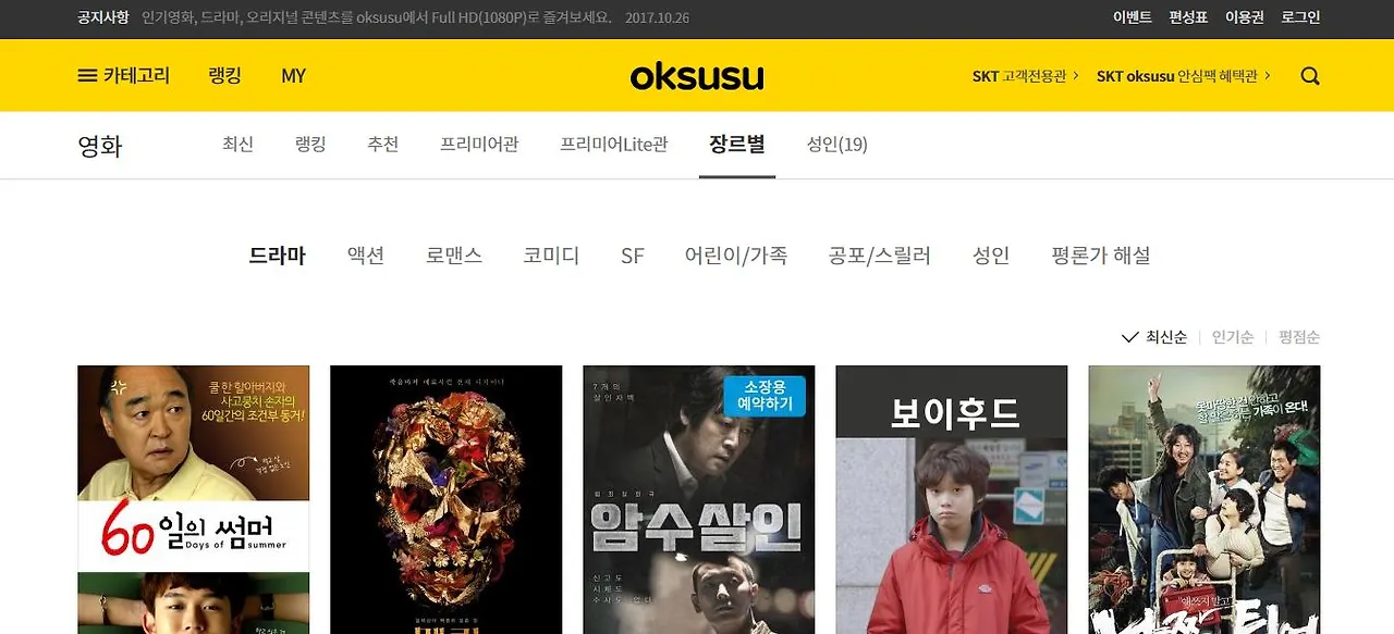 옥수수 장르별.JPG