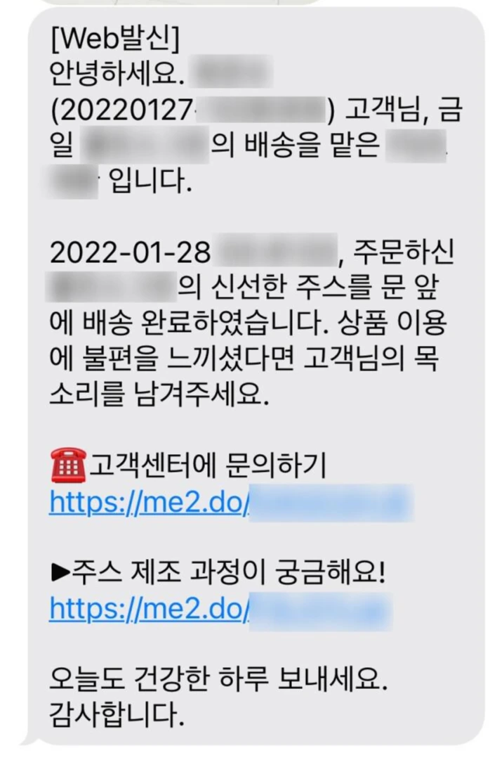 SE-09e73f1f-129b-4c41-a37b-64a5f5e069d0.jpg?type=w1