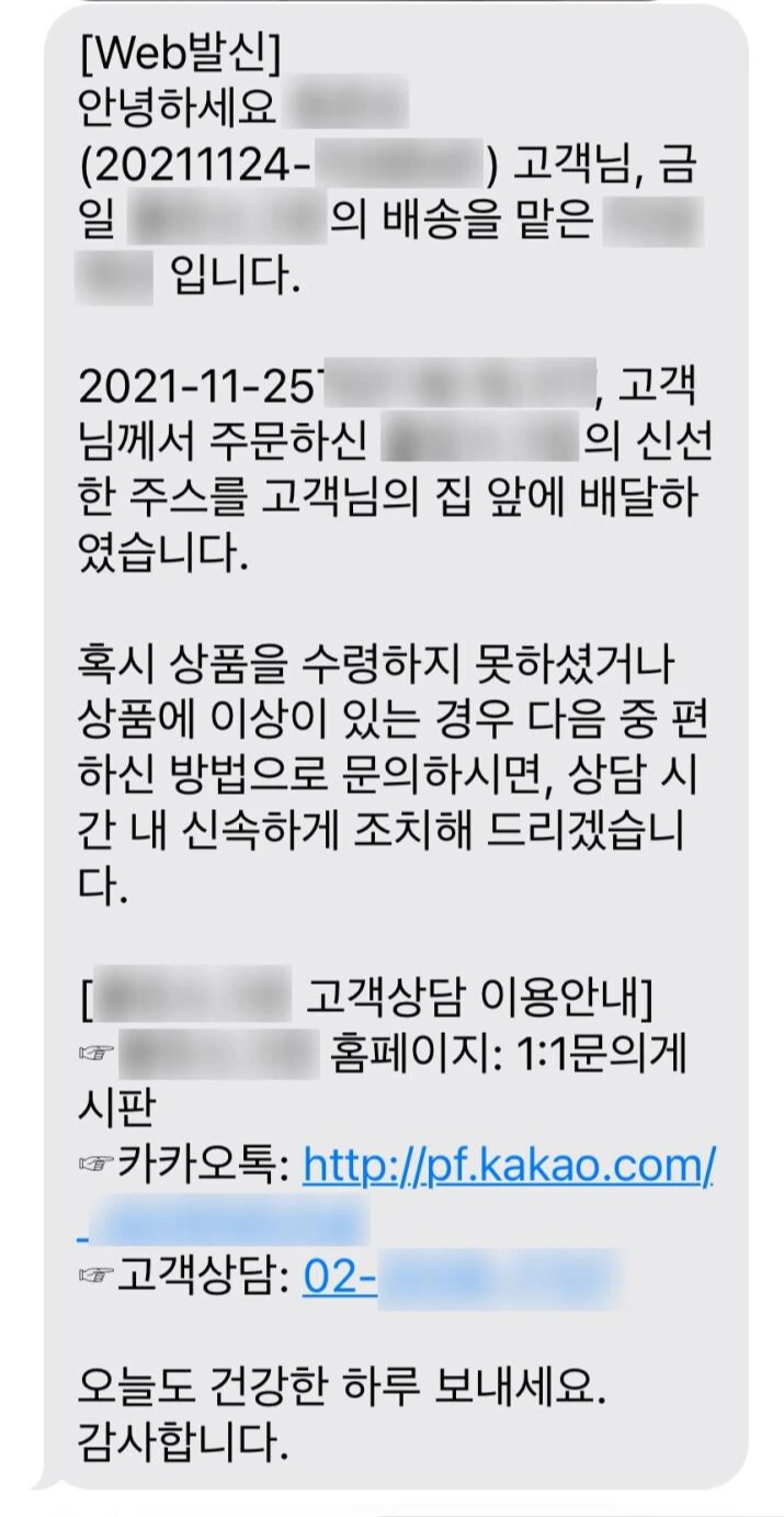 SE-87c0f8c4-8fe3-4c84-8546-8d3656ef6772.jpg?type=w1