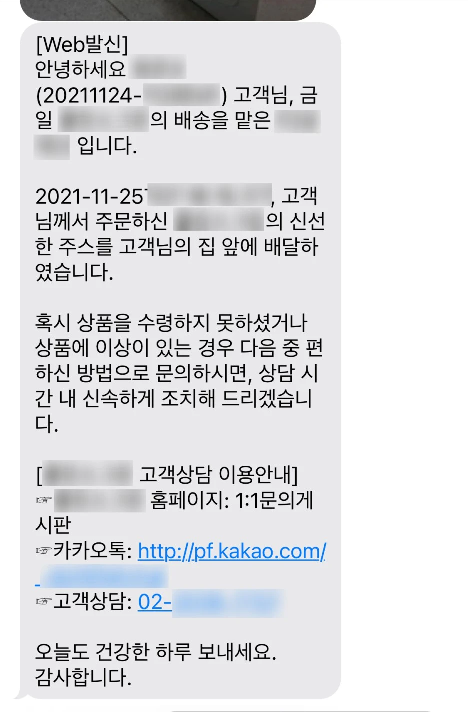 SE-87c0f8c4-8fe3-4c84-8546-8d3656ef6772.jpg?type=w1