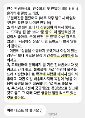 %EC%8A%A4%ED%81%AC%EB%A6%B0%EC%83%B7_2022-03-12_09.46.42.png?type=w1