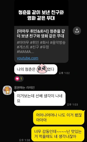 친구, 우정, 이별, 가을, 늦가을, 단풍 드는 시기.JPG