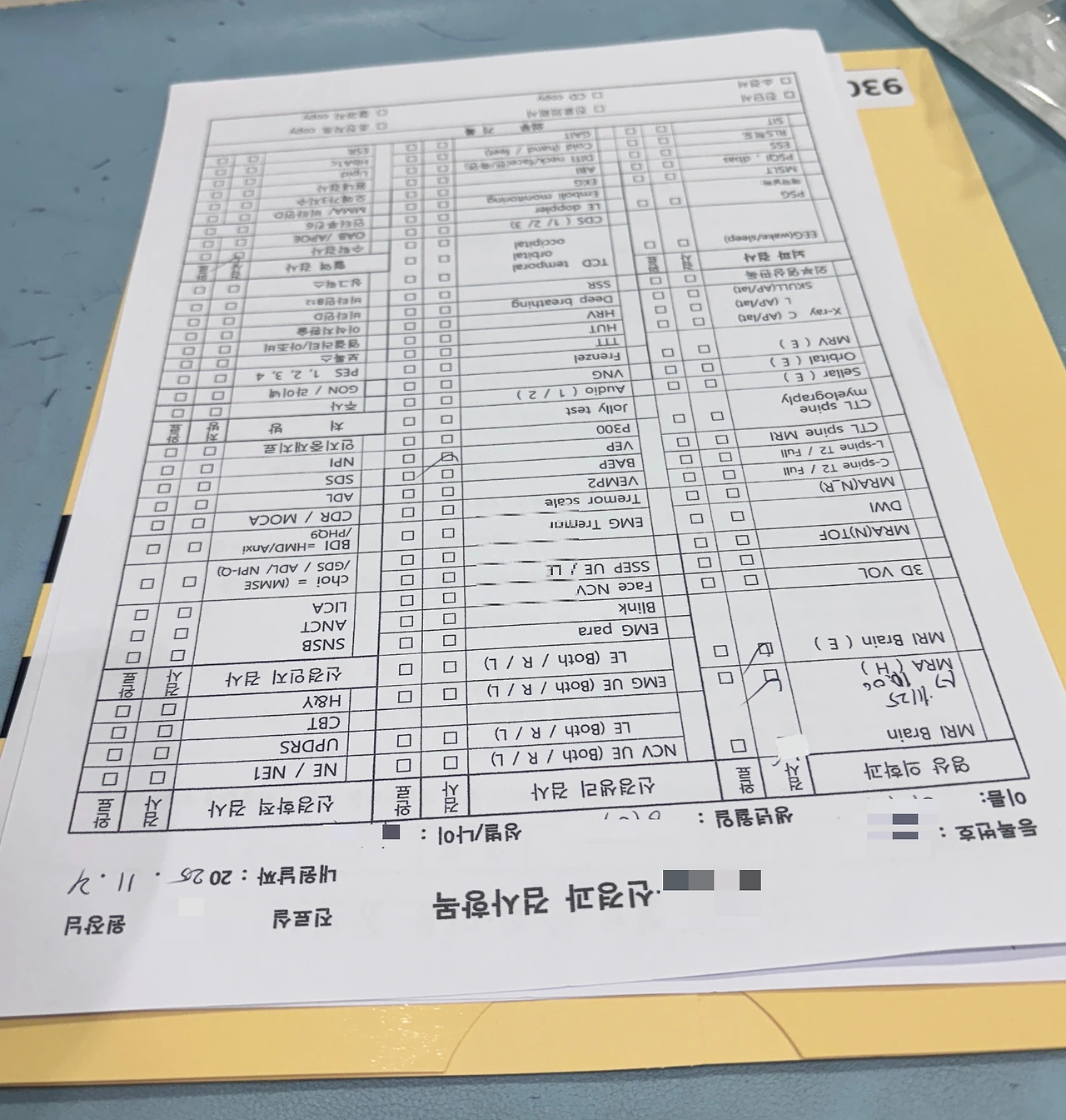 신경과 MRI MRA, 알 수 없는 두통.JPG