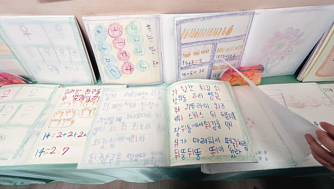 발도르프 학교, 교과서, 사교육, 대치동, 대치맘.JPG