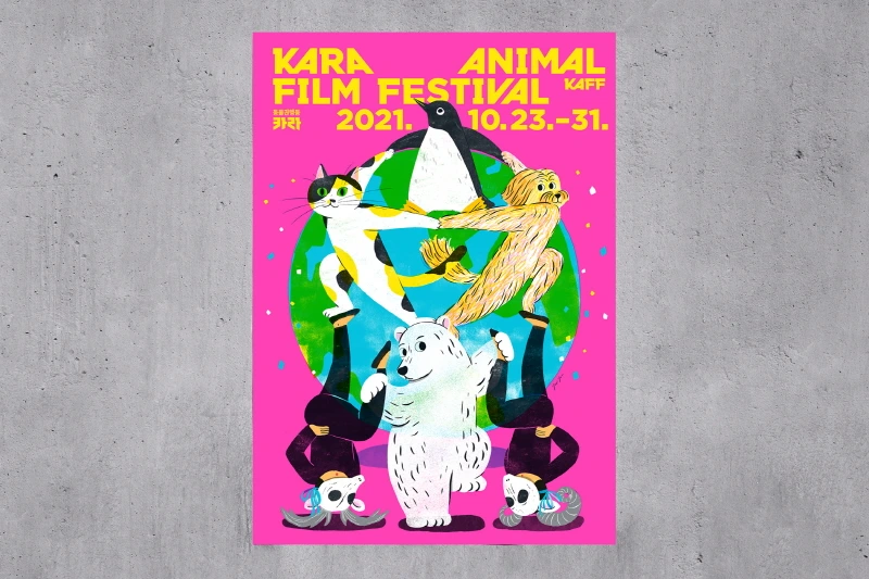 다운로드 (2).jfif