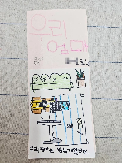 SE-dddc0fe7-5aec-4689-a0f7-3f538f5490fa.jpg?type=w1