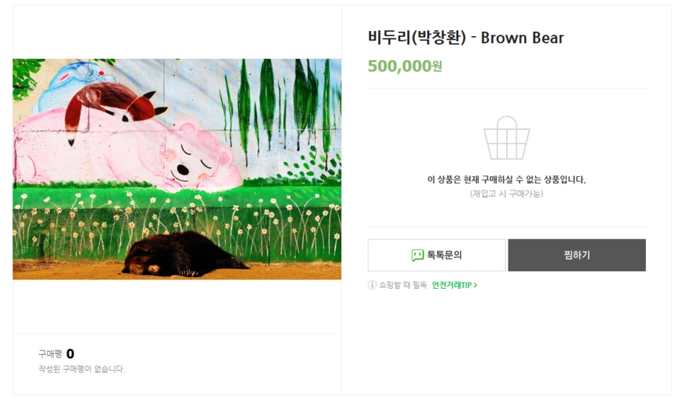 %EB%84%A4%EC%9D%B4%EB%B2%84-%EC%95%84%ED%8A%B8%EC%9C%88%EB%8F%84.PNG?type=w966