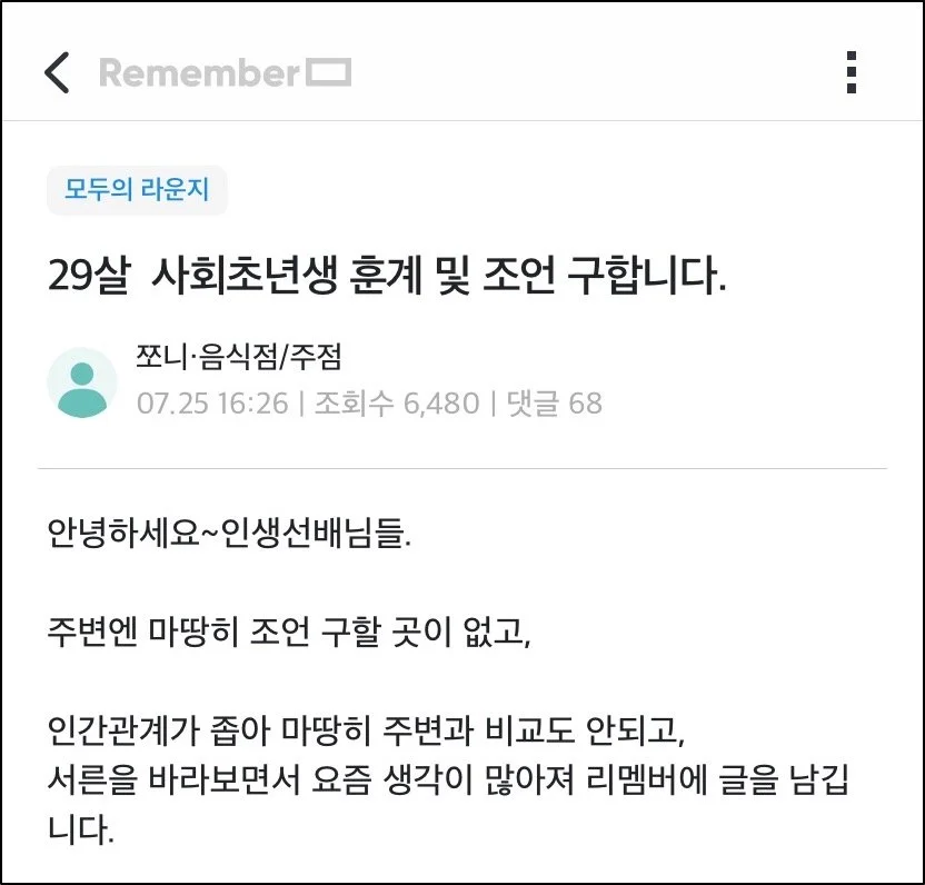 junior_1.jpg?type=w1200