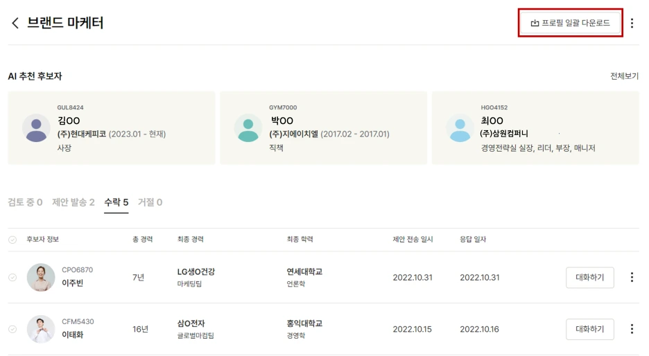 %ED%94%84%EB%A1%9C%ED%95%84.png?type=w1