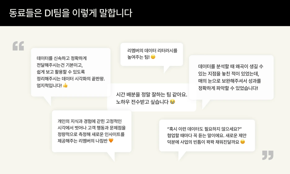 %EB%A9%98%ED%8A%B8_%EB%AA%A8%EC%9D%8C_%EC%9D%B4%EB%AF%B8%EC%A7%80.png?type=w1