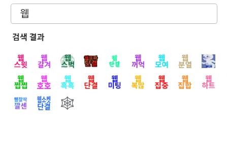 %EC%9B%B9%EB%8B%A8%EA%B2%B0.png?type=w966