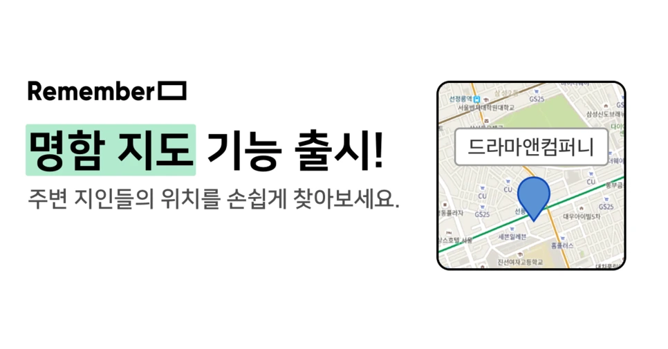 map_newFeature.png?type=w966