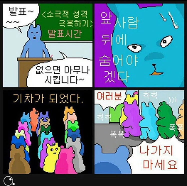 만화2.jpeg