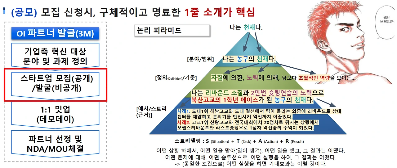 1줄 소개.PNG