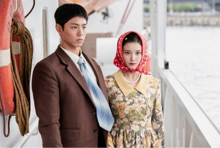 관식애순 가출.PNG