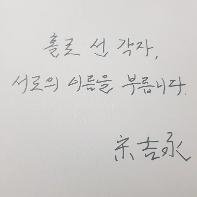 %ED%98%B8%EB%AA%85%EC%82%AC%ED%9A%8C.jpg?type=w773