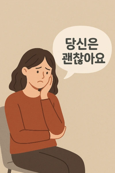 ChatGPT_Image_2025%EB%85%84_10%EC%9B%94_4%EC%9D%BC_%EC%98%A4%ED%9B%84_07_52_26.png?type=w773