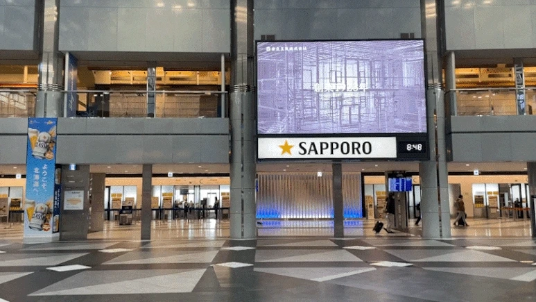 IMG_3573_6.gif?type=w773